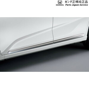 純正 ホンダ HONDA GB5系フリード 06.ドアロアガーニッシュ/クロームメッキ 08F57-TDK-000 FREED HONDA