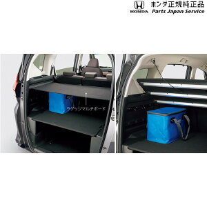  z_ HONDA GB5nt[h 60.QbW}`{[h 08U35-TRE-000 FREED HONDA