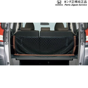  z_ HONDA GB5nt[h 62.QbWlbg(e[Q[g) 08L96-TRE-000A FREED HONDA