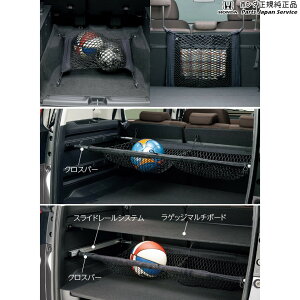  z_ HONDA GB5nt[h 63.QbWlbg 08L96-TRE-000B FREED HONDA