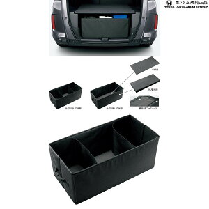  z_ HONDA GB5nt[h 66.QbW{bNX 08U20-TRE-001 FREED HONDA