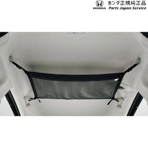  z_ HONDA GB5nt[h 76.[tlbg 08L96-TDK-000B FREED HONDA