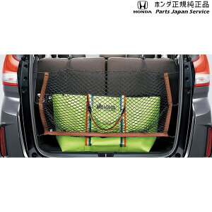  z_ HONDA GB5nt[h 78.QbWlbg(e[Q[g) 08L96-TDK-000A FREED HONDA