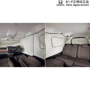  z_ HONDA GB5nt[h 80.vCoV[VF[h 08R13-TDK-000 FREED HONDA