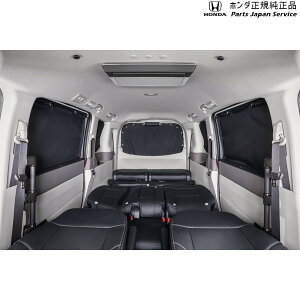 ���� �z���_ HONDA RP6�n�X�e�b�v���S�� �v���C�o�V�[�V�F�[�h 08R13-3T0-000 STEPWGN HONDA