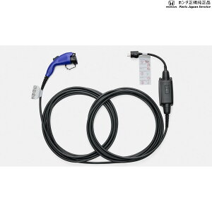  z_ HONDA JG5nN-ONEe 2.[dP[u AC200V/16A 15m 08E70-PV6-000B N-ONEe HONDA
