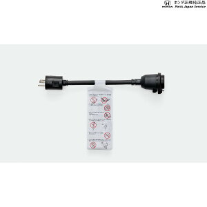  z_ HONDA JG5nN-ONEe 3.100V[dpA_v^[ AC100V/6A 08E70-PV6-A00 N-ONEe HONDA