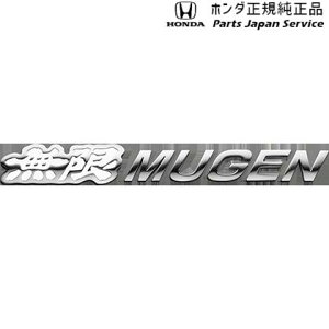  z_ HONDA JG5nN-ONEe 103.^SGu N-ONEe HONDA