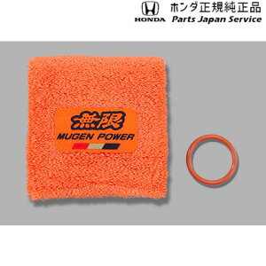  z_ HONDA JG5nN-ONEe 100.U[o[^NJo[ 08Z49-E6E-0D0 N-ONEe HONDA