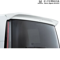 楽天市場】ステップワゴン 純正（リアスポイラー｜外装・エアロパーツ 