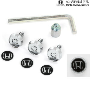  z_ HONNDA RP8nXebvS 69.io[v[gbN{g(SXebJ[t) 08P25-PS5-000A STEPWGN HONDA