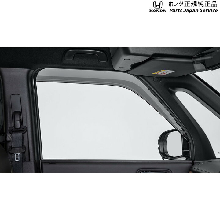 楽天市場】純正 ホンダ HONNDA RP8系ステップワゴン 24.ドアバイザー 