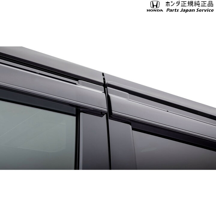 楽天市場】純正 ホンダ HONNDA RP8系ステップワゴン 24.ドアバイザー 
