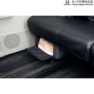 ���� �z���_ HONNDA RP8�n�X�e�b�v���S�� 35.�V�[�g�A���_�[�{�b�N�X 2���6:4�����x���`�V�[�g�ԗp 08U44-TAA-002 STEPWGN HONDA