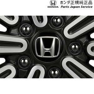 ���� �z���_ HONNDA RP8�n�X�e�b�v���S�� 14.�A���~�z�C�[���Z���^�[�L���b�v 08W40-3M0-000 STEPWGN HONDA