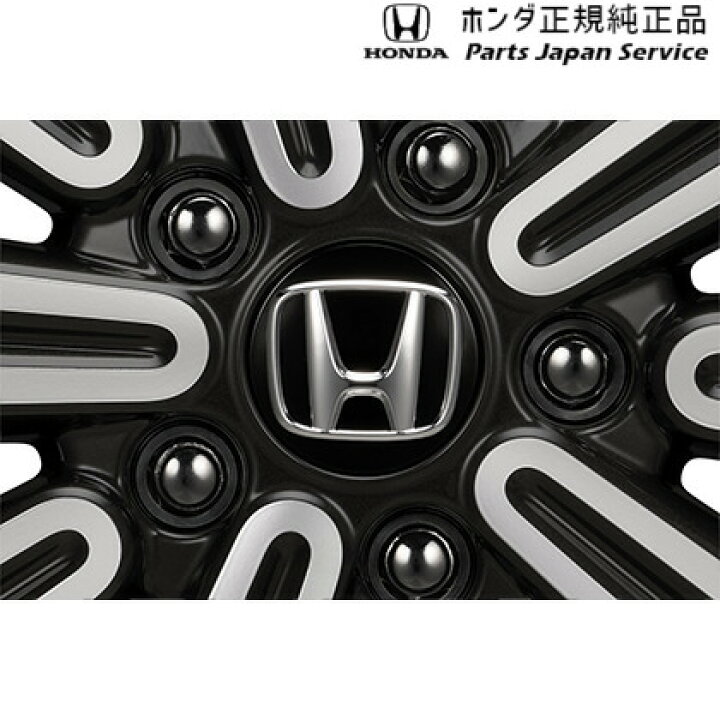 楽天市場】純正 ホンダ HONNDA RP8系ステップワゴン 14.アルミホイール 