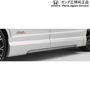 純正 ホンダ HONNDA RP8系ステップワゴン 75.無限サイドガーニッシュ STEPWGN HONDA