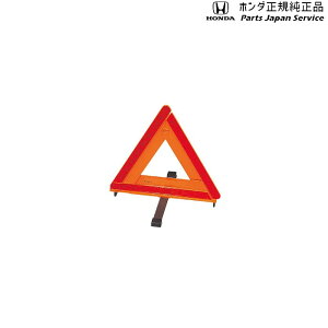  z_ HONDA BF1nv[h ~\ 08M09-S2K-001 PRELUDE HONDA