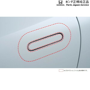  z_ HONDA BF1nv[h hAnhveNVtB 08P48-36W-000 PRELUDE HONDA