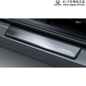  z_ HONDA RV5nF[ TChXebvK[jbV 08E12-3M0-000 VEZEL HONDA