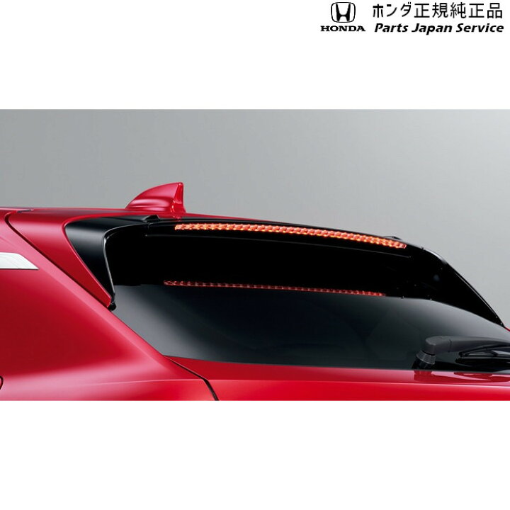 楽天市場】純正 ホンダ HONDA RV5系ヴェゼル テールゲートスポイラー 