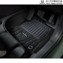 楽天市場】ヴェゼル フロアカーペットマット プレミアムタイプの通販