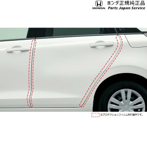  z_ HONDA RV5nF[ hAGbWveNVtB(2Zbg) 08P20-PV3-000 VEZEL HONDA