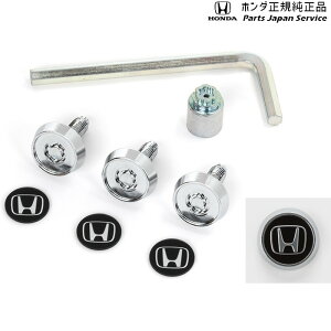  z_ HONDA RV5nF[ io[v[gbN{g(SXebJ[t) 08P25-PS5-000A VEZEL HONDA