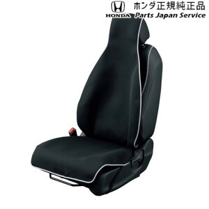  z_ HONDA RV5nF[ hV[gJo[ 08P33-PH4-003 VEZEL HONDA