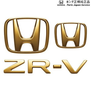 z_ HONDA RZ3nZR-V S[hGu 08F20-3V0-000 ZR-V HONDA