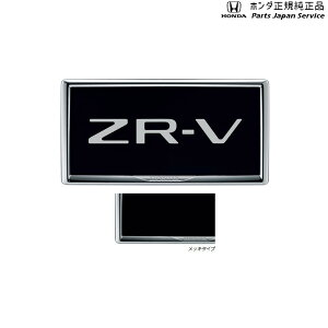  z_ HONDA RZ3nZR-V CZXt[/bL^Cv ZR-V HONDA