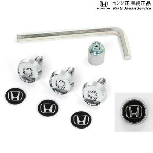  z_ HONDA RZ3nZR-V io[v[gbN{g(SXebJ[t) 08P25-PS5-000A ZR-V HONDA