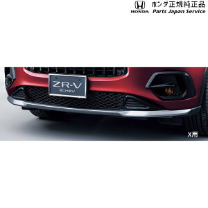  z_ HONDA RZ3nZR-V tgA[XJ[g ZR-V HONDA