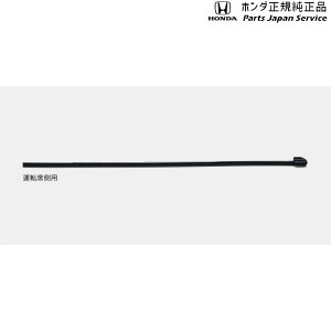  z_ HONDA RZ3nZR-V Cp[u[h u[ho[ 08T24-3V0-000A ZR-V HONDA