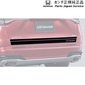  z_ HONDA RZ3nZR-V e[Q[gfJ[ 08Z49-3V0-0F0 ZR-V HONDA