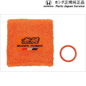  z_ HONDA RZ3nZR-V U[o[^NJo[ 08Z49-E6E-0D0 ZR-V HONDA