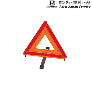 ���� �z���_ HONDA DG5�nWR-V ��~�\���� 08M09-S2K-001 WR-V HONDA