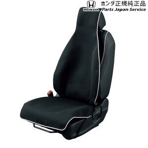 ���� �z���_ HONDA DG5�nWR-V �h���V�[�g�J�o�[ 08P33-PH4-003 WR-V HONDA