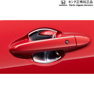 ���� �z���_ HONDA DG5�nWR-V �h�A�n���h���v���e�N�V�����J�o�[ 08P70-31X-000A WR-V HONDA