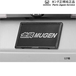 ���� �z���_ HONDA DG5�nWR-V �J�[�{���i���o�[�v���[�g�K�[�j�b�V��/���A�p 08Z49-E6E-010 WR-V HONDA