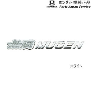 ���� �z���_ HONDA DG5�nWR-V �������^�����S�G���u���� WR-V HONDA