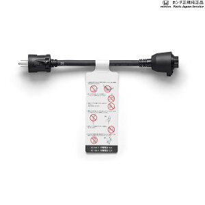 ���� �z���_ HONDA JG6�n�X�[�p�[���� 2.100V�[�d�p�A�_�v�^�[ 08E70-PV6-B00 SUPER-ONE HONDA