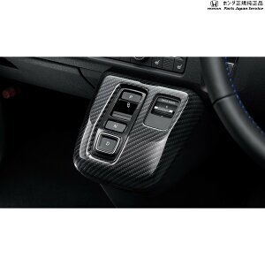 ���� �z���_ HONDA JG6�n�X�[�p�[���� 29.�V�t�g�p�l�� 08Z48-E6E-BF0B SUPER-ONE HONDA