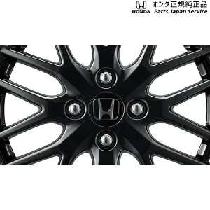 ���� �z���_ HONDA JF5�n�G�k�{�b�N�X 33.�A���~�z�C�[���Z���^�[�L���b�v 08W40-PT7-000 N-BOX HONDA