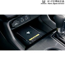 楽天市場】ワイヤレス充電（ブランドホンダ）（車用品・バイク用品）の通販