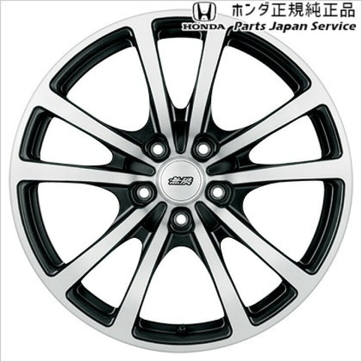 楽天市場】FL1系シビック 93.アルミホイールFS10 08Z49-T43-0Y0 CIVIC 