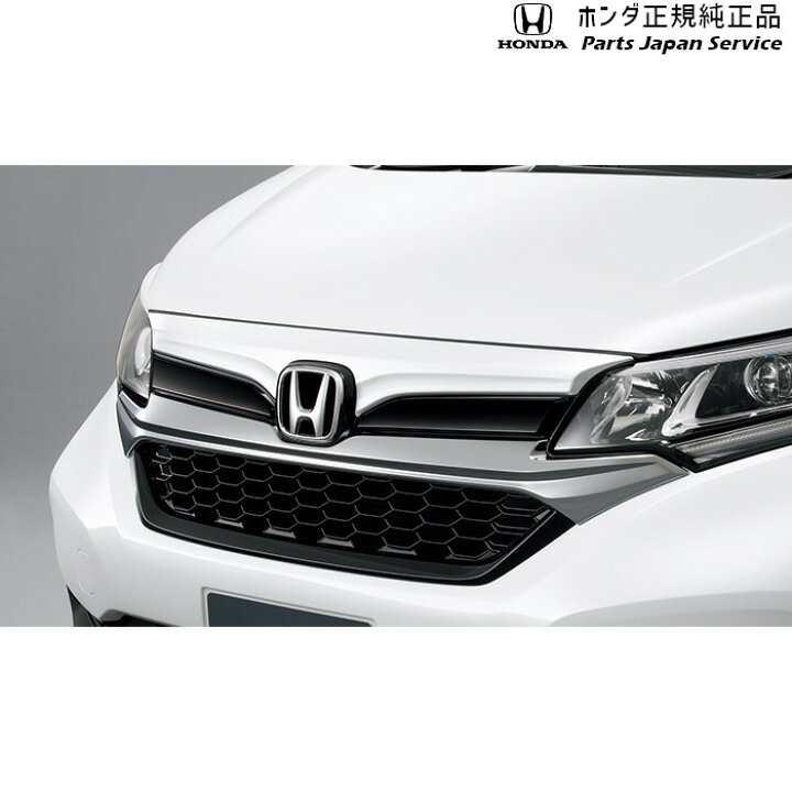 楽天市場】GB5系フリード 01.フロントグリル FREED HONDA : パーツ 