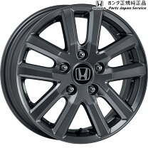 楽天市場】フリード 純正 15インチ アルミ ホイールの通販