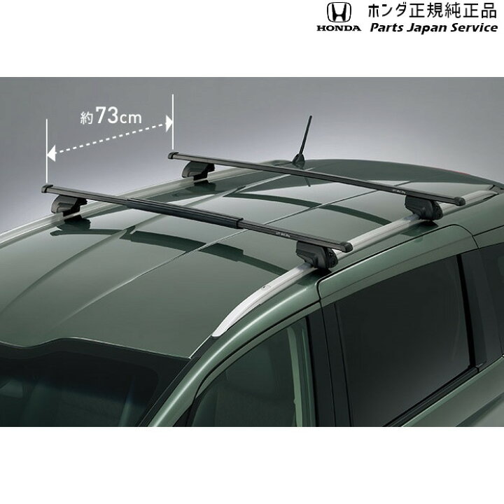 楽天市場】GB5系フリード 133.クロスバー 08L04-TDK-001 FREED HONDA 