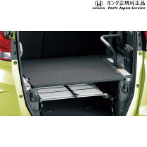 楽天市場】ラゲッジマルチボード フリード（パーツ｜車用品）：車用品 